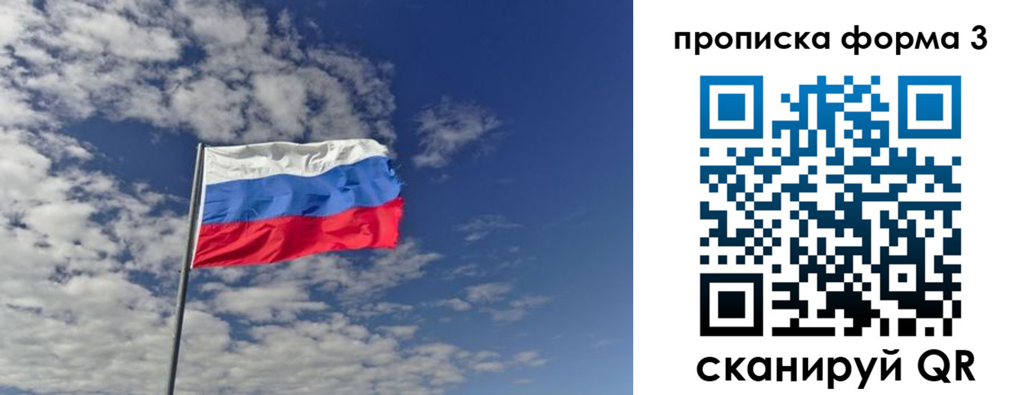 временная регистрация адрес в Кодинске