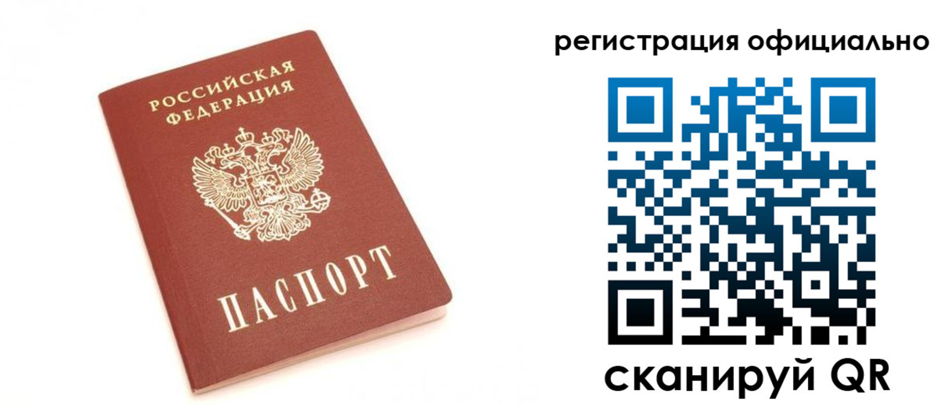 пропишу в квартире в Кодинске